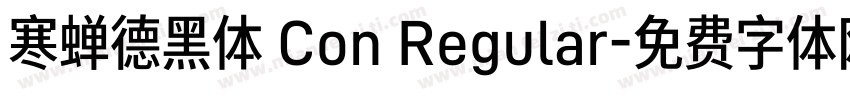 寒蝉德黑体 Con Regular字体转换